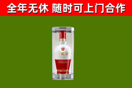 青云谱回收五粮液行情