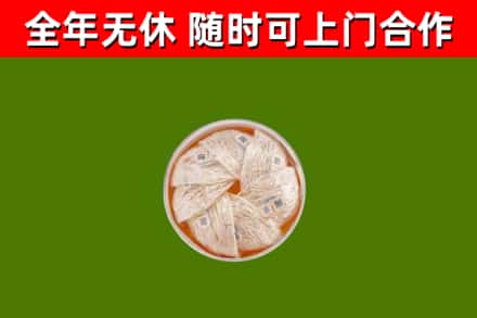 青云谱回收燕窝