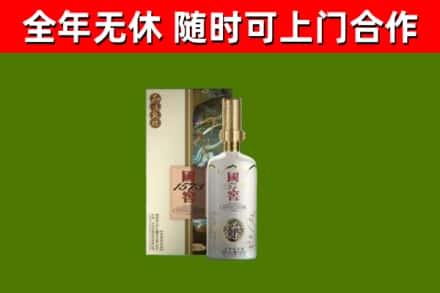青云谱回收国窖1573价格