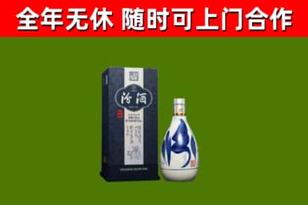 青云谱烟酒回收汾酒.jpg