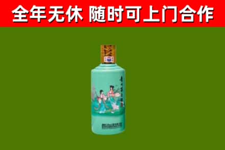 青云谱烟酒回收24节气茅台酒.jpg