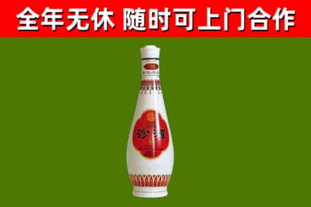 青云谱回收老汾酒