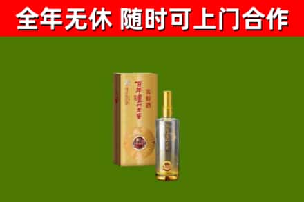 青云谱回收泸州老窖