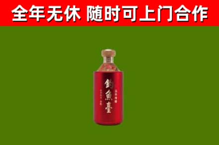 青云谱回收钓鱼台