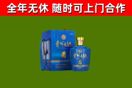 青云谱回收贵州大曲
