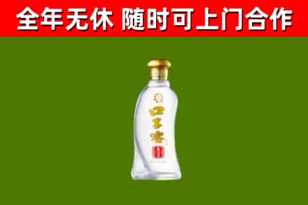 青云谱回收口子窖