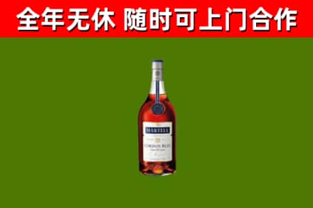 青云谱回收蓝带洋酒